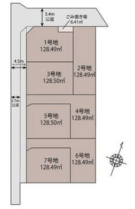 平塚市御殿3丁目