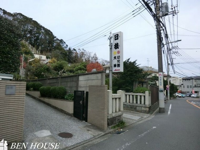 幼稚園・保育園 日枝幼児園 徒歩15分。近くに保育施設が点在しているので、お仕事帰りのお迎えもスムーズです