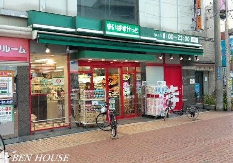 スーパー まいばすけっと大島3丁目店 徒歩7分。近くにあると便利なコンビニ型スーパー。小さいながらも必要なものが揃い、営業時間も長いので重宝します。