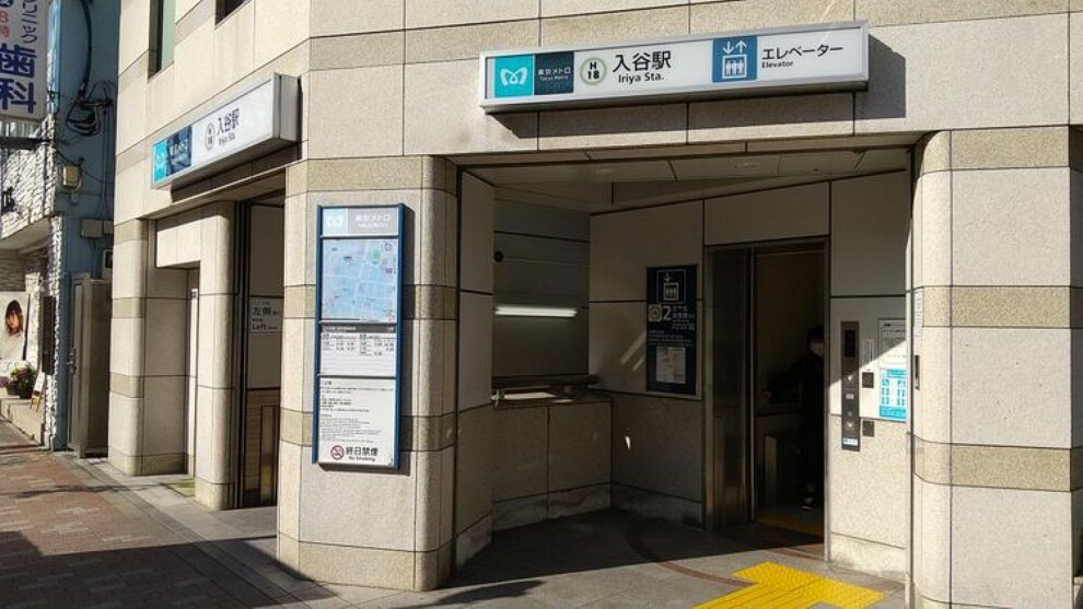 入谷駅（東京メトロ 日比谷線） 徒歩6分。