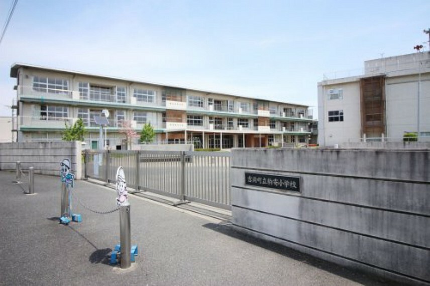 小学校 【小学校】吉岡町立駒寄小学校まで1446m