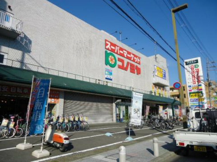 スーパー 【スーパー】スーパーマーケット コノミヤ 八幡店まで1387m