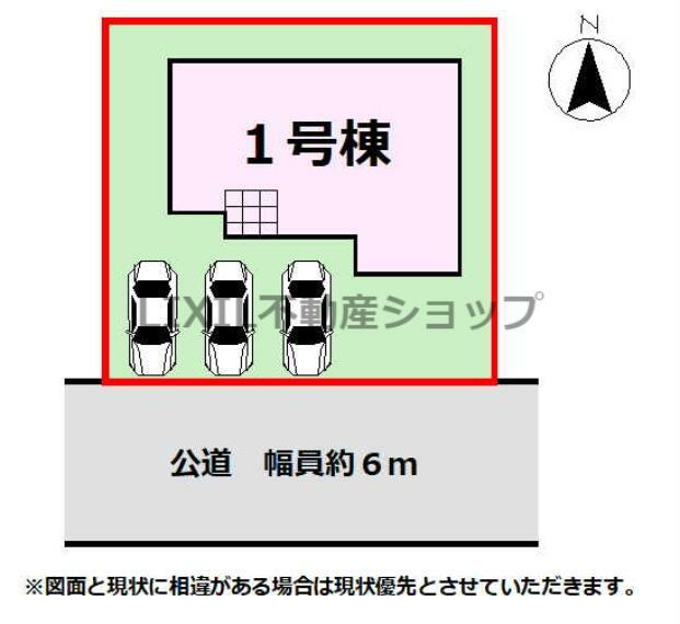 区画図 【区画図】区画図です。