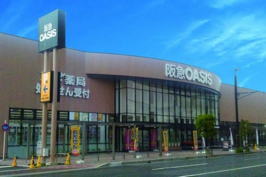 スーパー 【スーパー】阪急OASIS（阪急オアシス） 伊丹昆陽東店まで447m