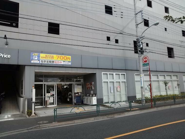 スーパー 【スーパー】オーケー町田小川店まで1169m