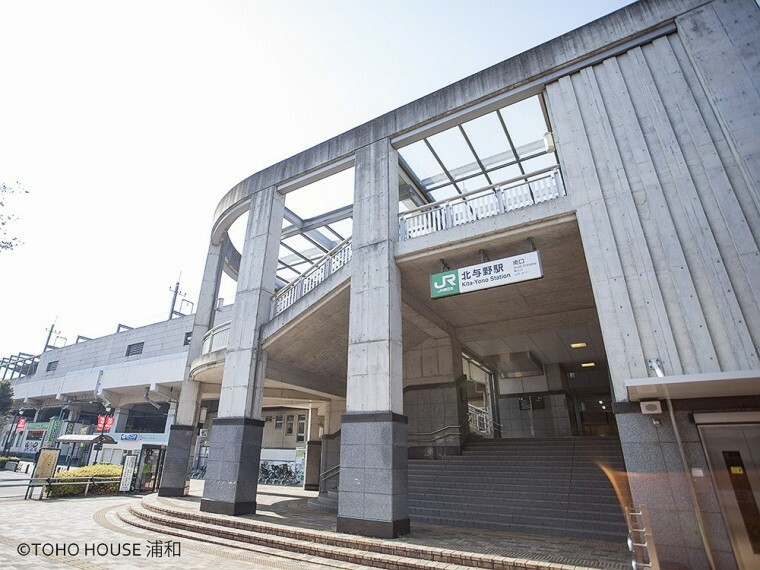 埼京線「北与野」駅（JR埼京線「大宮」駅の隣である各駅停車の駅です。さいたま新都心の西側に位置し、京浜東北線「さいたま新都心」駅から歩いて往復できる近さにあります。さいたまスーパーアリーナにも徒歩約10分です。）