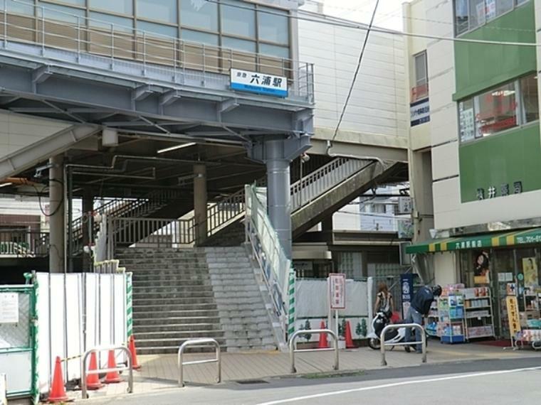 京浜急行電鉄逗子線　六浦駅 湘南地区に行く途中にある駅です。 小さな駅ですがとてもにぎわいを感じます。駅前にはコンビニや薬局があります