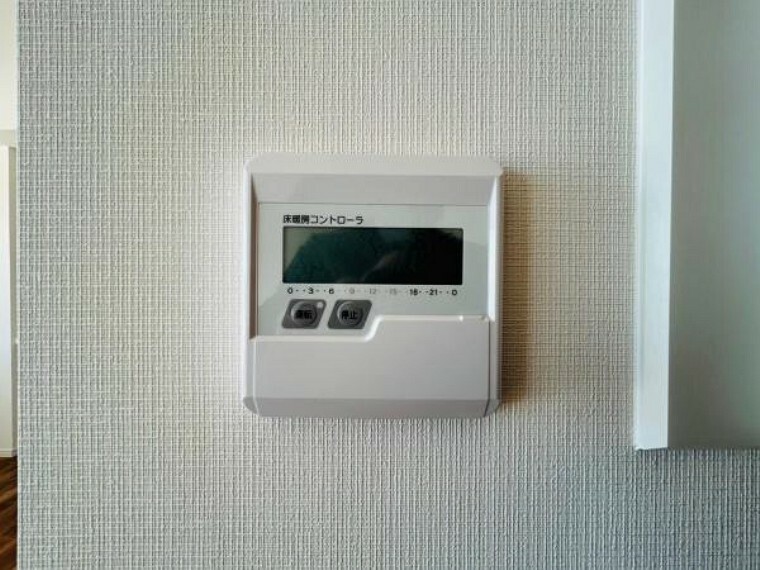 冷暖房・空調設備 床暖房設備が家族団らんの時間を足元から暖かくしてくれます。
