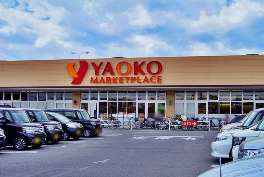 スーパー ヤオコー北入曽店 【ヤオコー北入曽店】営業時間:9:00-22:00 マーケットシティ入曽内にある食料品や日用品を販売するスーパーです。駐車場も大きく便利なスーパーです。