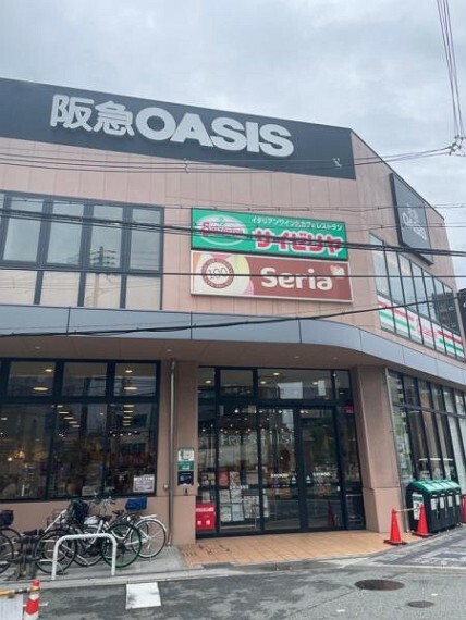 スーパー 阪急オアシス福島玉川店