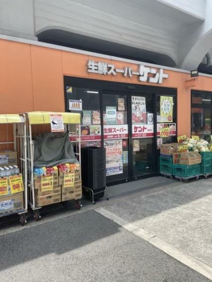 スーパー 生鮮スーパーケント福島店