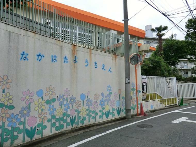 周辺環境:中幡幼稚園