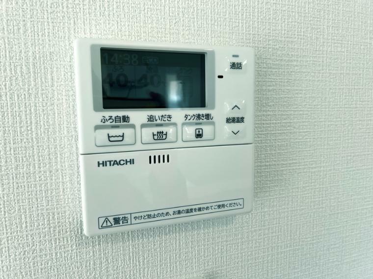 お好みの湯量・温度に調整出来る追い焚き機能を設置。浴室まで行かずにキッチンからボタンひとつで操作可能です。