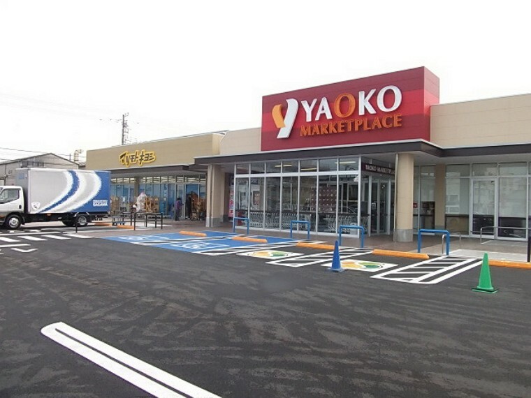 スーパー ヤオコー市川新田店