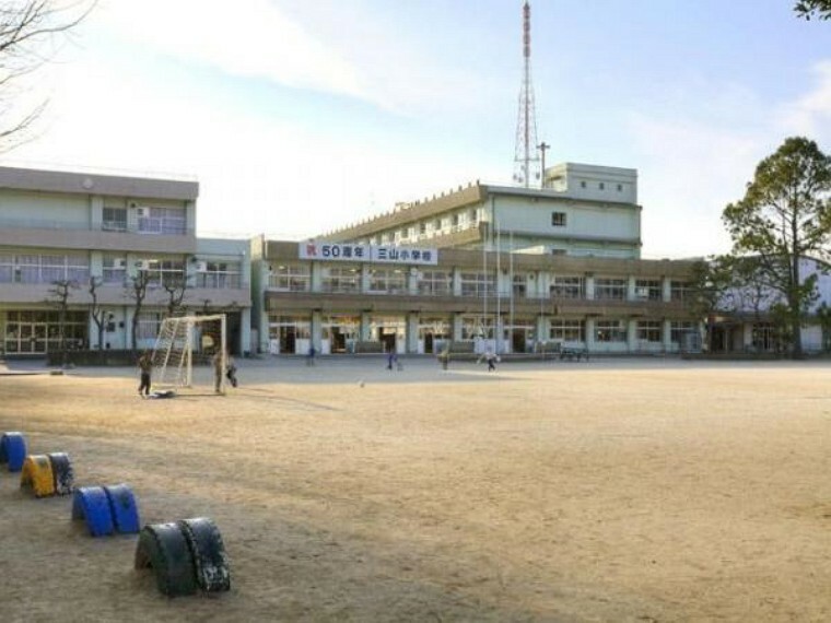 三山小学校　徒歩約10分（約785m）