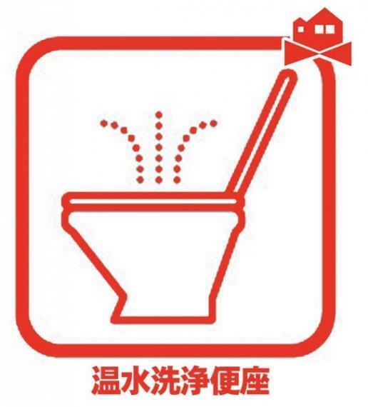 温水での洗浄機能がついておりますので清潔かつ衛生面も安心です※現況優先、内覧時にご確認ください。