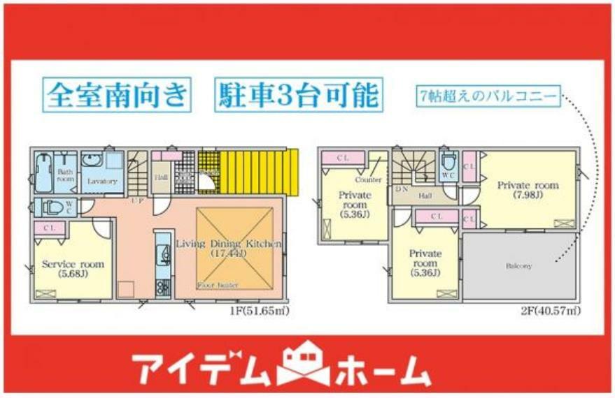 間取り図 1号棟間取図