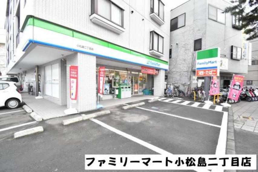 コンビニ ファミリーマート 小松島二丁目店　524m（徒歩7分）