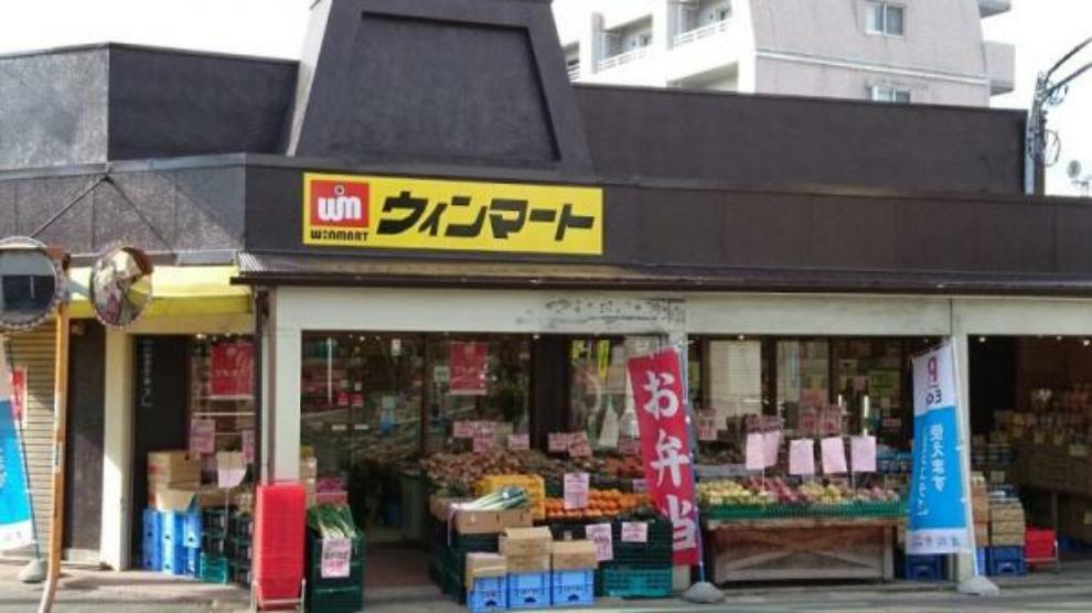 スーパー ウィンマート小松島店　240m（徒歩3分）
