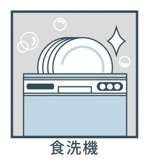 食洗機 主婦に嬉しい、家事の時短に役立つ食洗機