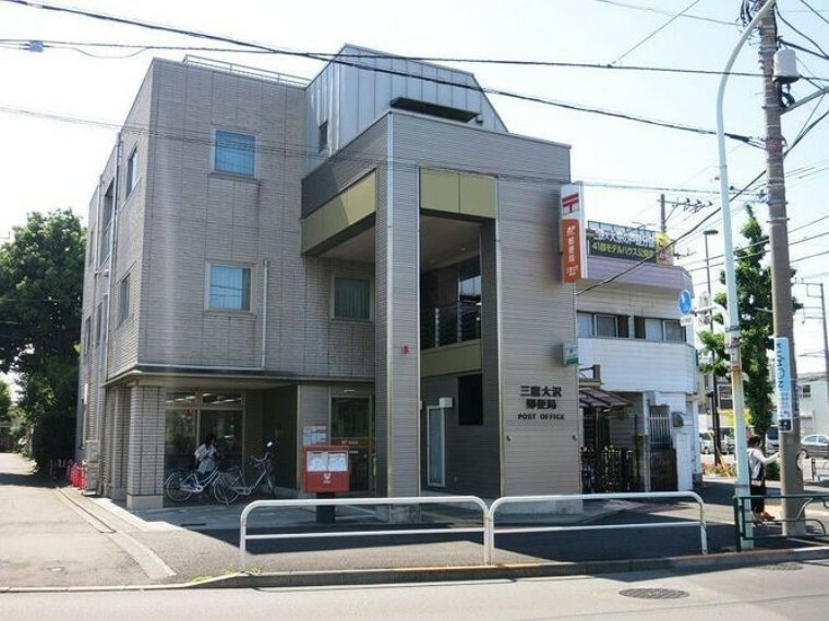 郵便局 三鷹大沢郵便局 徒歩5分。