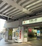 大倉山駅（東急東横線） 19分。