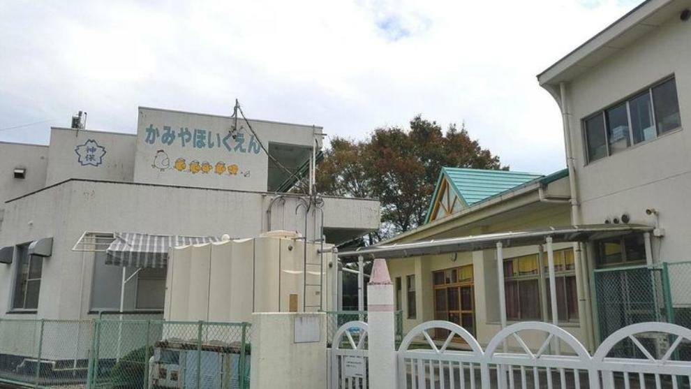 幼稚園・保育園 神屋保育園