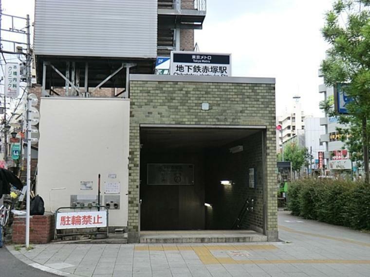 東京メトロ有楽町線「地下鉄赤塚」駅