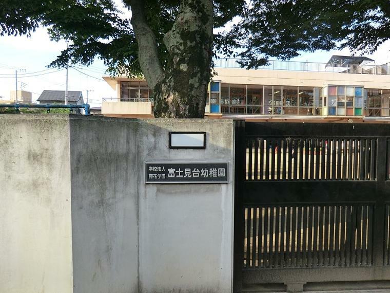 幼稚園・保育園 富士見台幼稚園