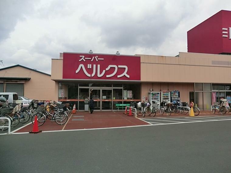 スーパー ベルクス足立古千谷店