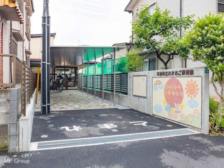 幼稚園・保育園 たかさご保育園