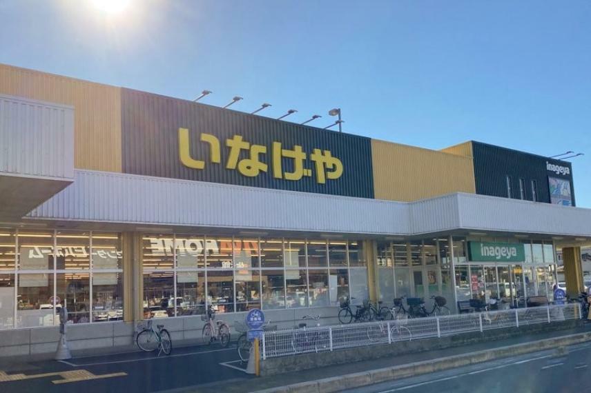 スーパー いなげや志木柏町店