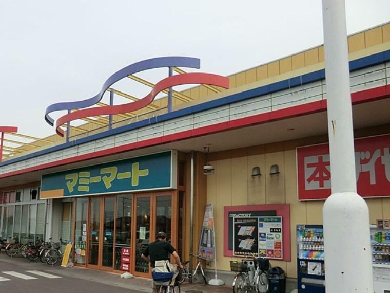 スーパー マミーマート岩槻店