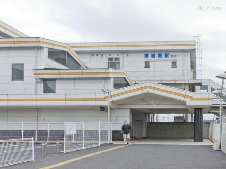 東武野田線「東岩槻」駅