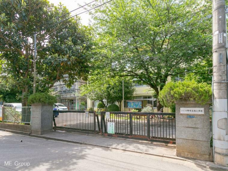 小学校 ふじみ野市立西小学校