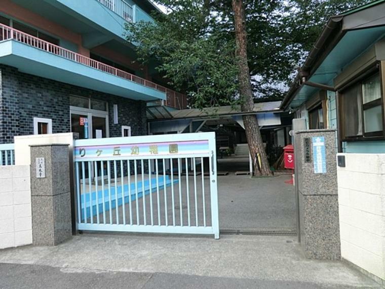 幼稚園・保育園 ひばりケ丘幼稚園