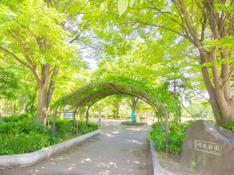 公園 明花公園（昭和63年に開園。さいたま市南区大谷口にある広大な公園です。大きな芝生の広場や小高い丘があり、変化に富んだ遊びが楽しめます。）