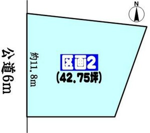 春日井市如意申町4丁目