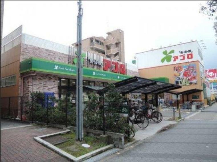 スーパー 食品館アプロ東加賀屋店