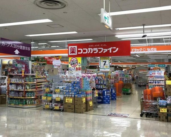 ドラッグストア ココカラファイン住吉苅田店