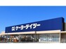 ホームセンター ケーヨーデイツー木更津潮見店