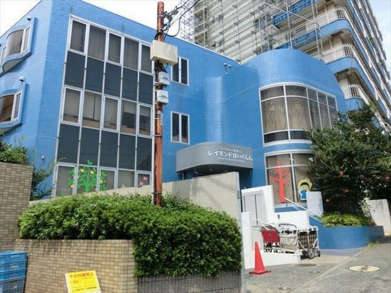 幼稚園・保育園 レイモンド田無保育園 平成23年開園。田無調布線沿いに位置しています。 延長保育・乳児保育・障害児保育:有 独自の保育観や空間へのこだわり、子供との関わり方を持っています。