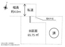 B区画65.75平米