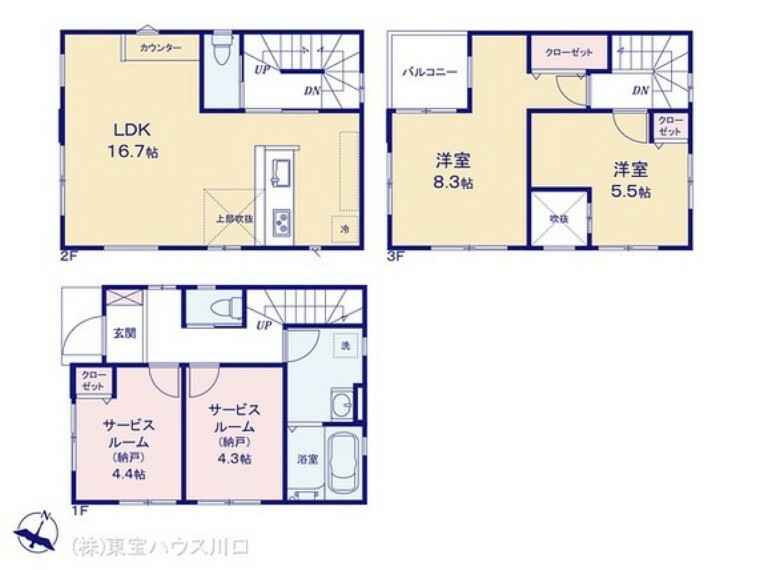 間取り図 図面と異なる場合は現況を優先