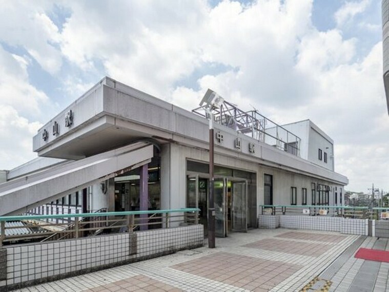 JR横浜線・横浜市営地下鉄グリーンライン「中山」駅　距離約2300m