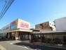 スーパー マックスバリュ（一社店）の外観