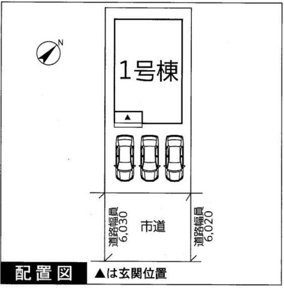 区画図 配置図（1号棟）