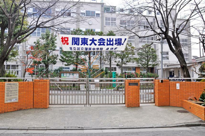 中学校 蒲原中学校