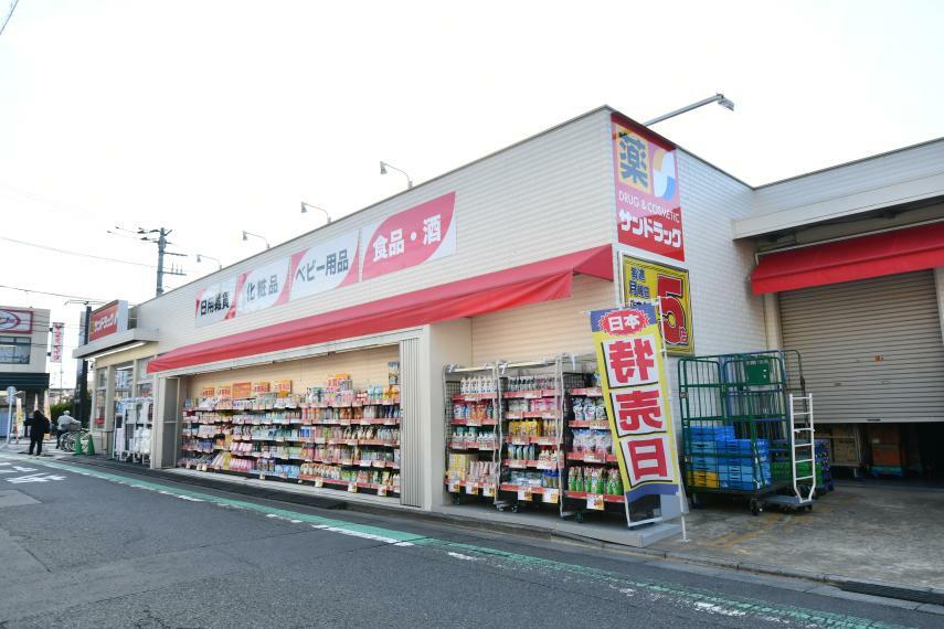 ドラッグストア サンドラッグ小菅店