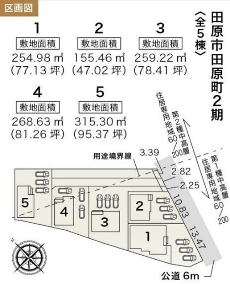 区画図 【2号棟】